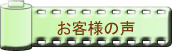 ���q�l�̐�