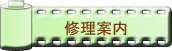 �t�B�����J���� �C���ē�